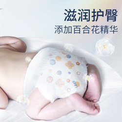 卡布 流光婴儿拉拉裤护臀纸尿裤超薄透气尿不布湿试用装