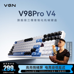 VGN V98ProV4 客制化机械键盘无线极地狐轴电竞游戏键盘