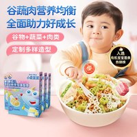 移动端：小鹿蓝蓝 婴儿果蔬面条无添加盐宝宝辅食