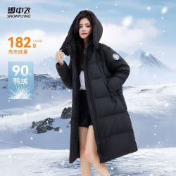 雪中飞 90%白鸭绒羽绒服