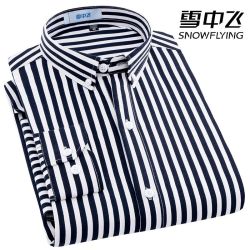 雪中飞 男士长袖衬衫 春季新品