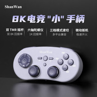 SHANWAN Q38XSP 三模无线游戏手柄