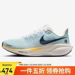 NIKE 女子跑步鞋飞马41 PEGASUS 41 运动鞋IH7348-441蓝/藏青 35.5