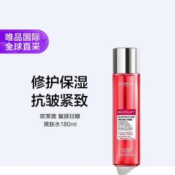 巴黎欧莱雅 欧莱雅 欧莱雅复颜甘醇爽肤水 180ml