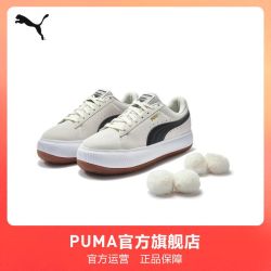 PUMA MAYU FURRYTAIL 女款厚底增高鞋 403076