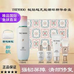后 秘贴循环精华套盒