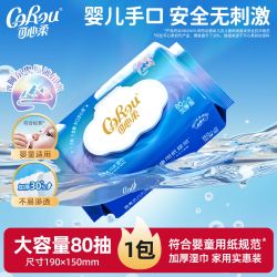 可心柔 婴儿湿巾家用大包宝宝手口专用冰川水湿纸巾加大加厚家庭装