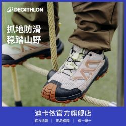 迪卡侬 儿童户外徒步鞋男女童防滑耐磨透气轻便魔术贴运动鞋