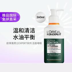 巴黎欧莱雅 欧莱雅男士 男士洁面啫喱洗面奶 深层净透 水油平衡 260ML