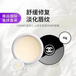 CHANEL 山茶花保湿润泽护唇霜 10g