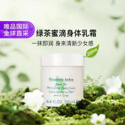 伊丽莎白·雅顿 雅顿绿茶蜜滴舒体霜250ml