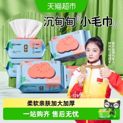 骏日 加厚婴幼儿童湿纸巾家用大包宝宝手口无酒精带盖