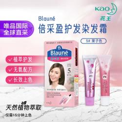 花王 Blaune倍采盈护发染发霜 2号柔亮栗子色
