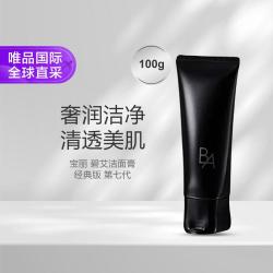 宝丽 BA洁面膏（经典版）第七代 100g