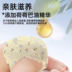 KeiAnn 荷荷巴油新品柔弱无感亲肤透气新生儿拉拉裤试用装任选