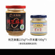 王致和 混合花生芝麻酱/腐乳/芥末酱热干面酱拌饭调料拌面火锅蘸料 2瓶装