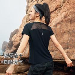 拓路者 女士网纱拼接户外运动短袖圆领瑜伽T恤