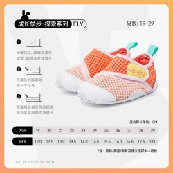 卡特兔 儿童网眼学步凉鞋