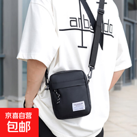 京喜 2025新款通勤小背包男士包包斜挎包随身便携休闲牛津布单肩包 黑色