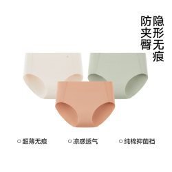 松山棉店 女士内裤 QY452-201789 3条装