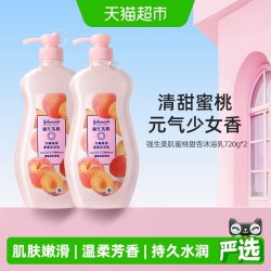 强生美肌 长效留香 沐浴露