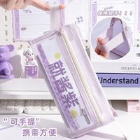 珺北 ins风网纱笔袋 双层大容量 就酱紫