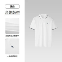 海澜之家 男士短袖POLO衫山不在高系列