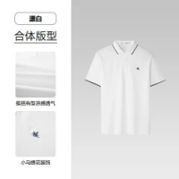 海澜之家 男士短袖POLO衫山不在高系列