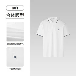 海澜之家 男士短袖POLO衫山不在高系列