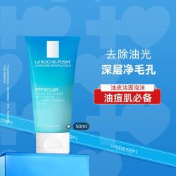 理肤泉 净肤控油洁面泡沫 50ml