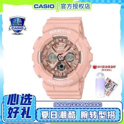 CASIO BABY-G系列 女士运动学生手表 BA-130