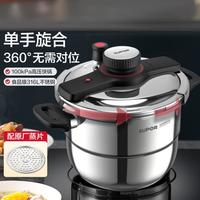 苏泊尔 压力锅悦旋单手开合100kpa高压锅家用防爆燃气电磁炉通用
