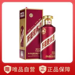 茅台 迎宾酒 紫 53%vol 酱香型白酒 500ml 单瓶装