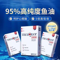 金凯撒 95%~97%高纯度深海鱼油omega3软胶囊成人非鱼肝油
