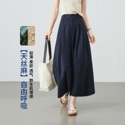 ESE-Y 女士时尚压褶斜纹九分阔腿休闲裤