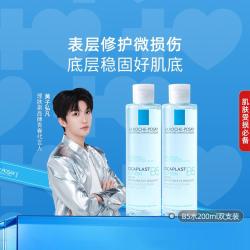 理肤泉 B5蓝水囤货保湿维稳舒缓修护屏障春夏爽肤水