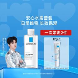 理肤泉 特安柔肤水400ml保湿紧致舒缓春夏补水爽肤水