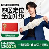 SKG 腰部按摩按摩腰带揉捏拍打无线热敷暖腰腹K5