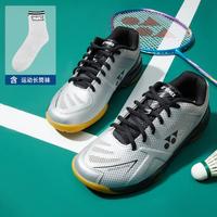 YONEX 羽毛球鞋男女鞋宽楦耐磨减震训练鞋轻便运动鞋510W