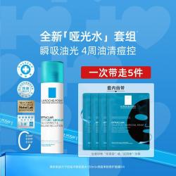 理肤泉 哑光水套组祛痘控油去角质保湿修护焕肤爽肤水面膜
