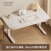 爱果乐 儿童学习桌椅家用书桌可升降写字桌学生实木大白桌