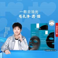 理肤泉 清痘净肤修护面膜