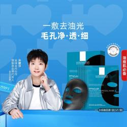 理肤泉 清痘净肤修护面膜