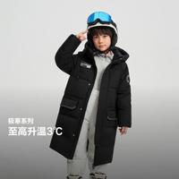 波司登 男女童大长款亲子户外御寒儿童羽绒服