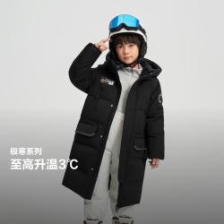 波司登 男女童大长款亲子户外御寒儿童羽绒服