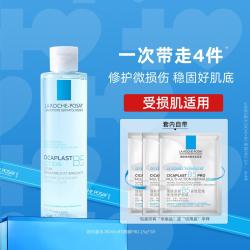 理肤泉 B5水200ml+B5面膜PRO3片保湿舒缓维稳