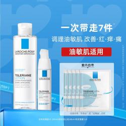 理肤泉 舒缓调理喷雾