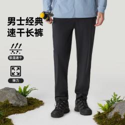 诺诗兰 男士运动裤运动裤男夏季长裤速干裤逐嶂男式快干长裤