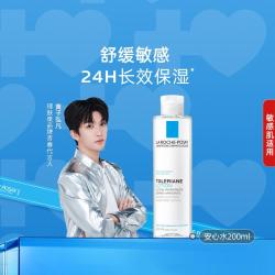 理肤泉 特安舒缓柔肤水 200ml