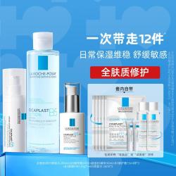 理肤泉 B5修护套组紧致褪红保湿乳液爽肤水护肤品